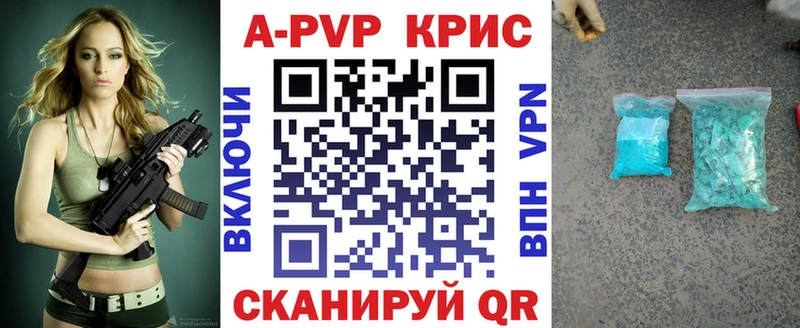 где купить наркотик  Игра  A PVP СК КРИС 