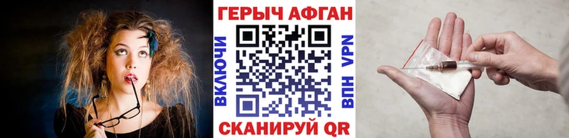 наркошоп Игра Героин герыч