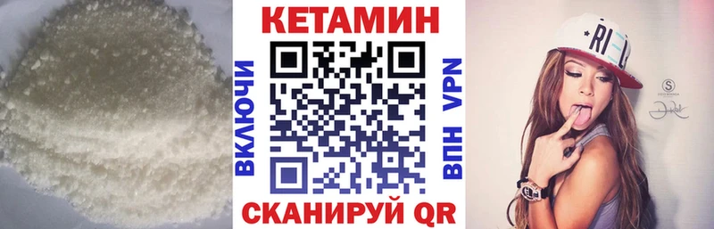omg ССЫЛКА  Игра  КЕТАМИН VHQ  закладка 