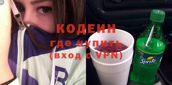 MDMA Бугульма