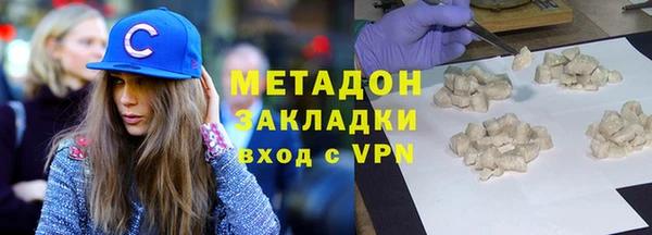 MDMA Бугульма