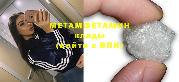 MDMA Бугульма