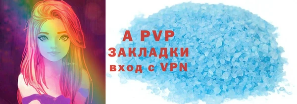 дживик Бронницы