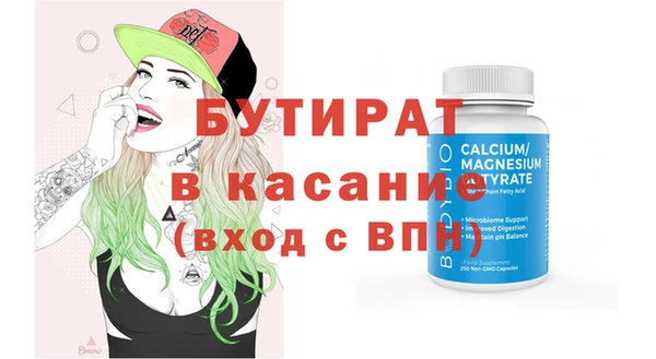 MDMA Бугульма