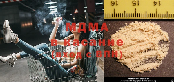 MDMA Бугульма