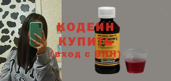 MDMA Бугульма