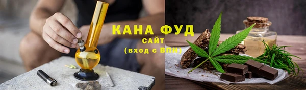 тгк Бородино