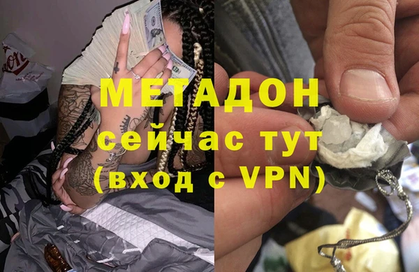 дживик Бронницы