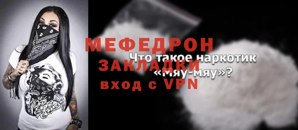 тгк Бородино