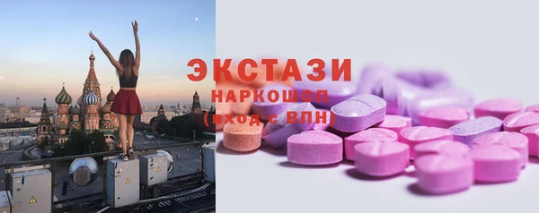 дживик Бронницы