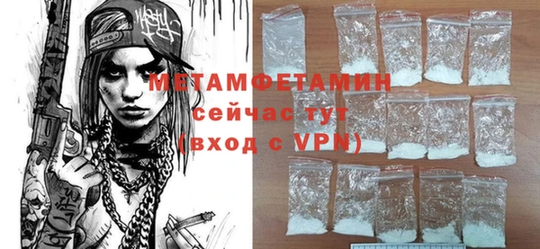 тгк Бородино