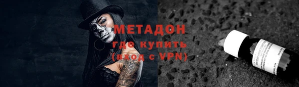 тгк Бородино