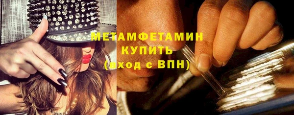 MDMA Бугульма
