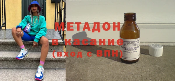 тгк Бородино