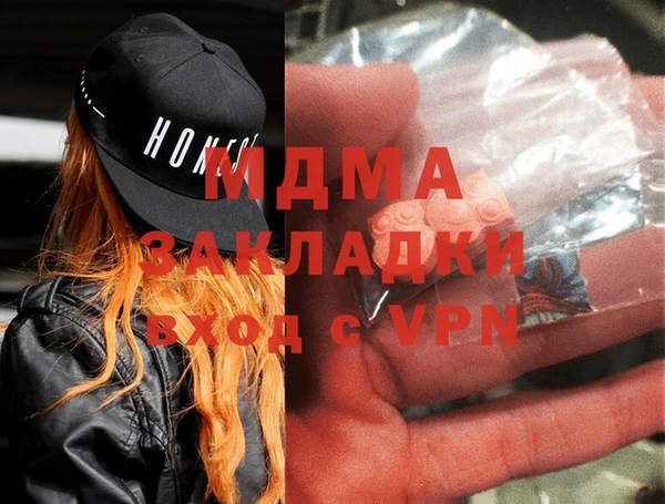 дживик Бронницы
