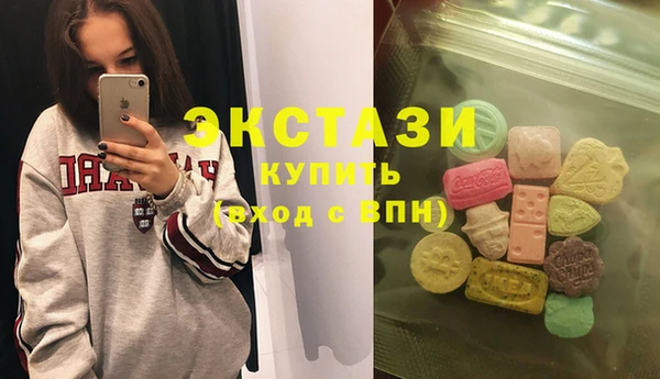 MDMA Бугульма