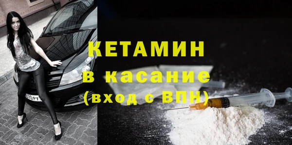 тгк Бородино
