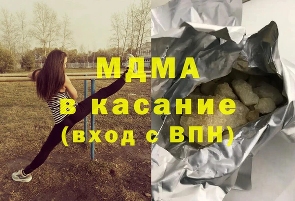 дживик Бронницы