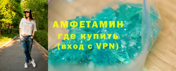 MDMA Бугульма