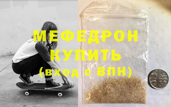 тгк Бородино