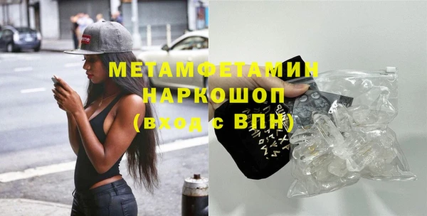 MDMA Бугульма