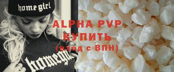 дживик Бронницы