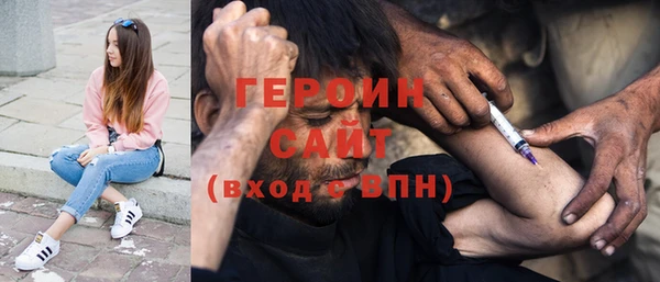 тгк Бородино