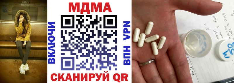 MDMA crystal  Игра 