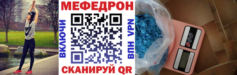 МЯУ-МЯУ мука Игра