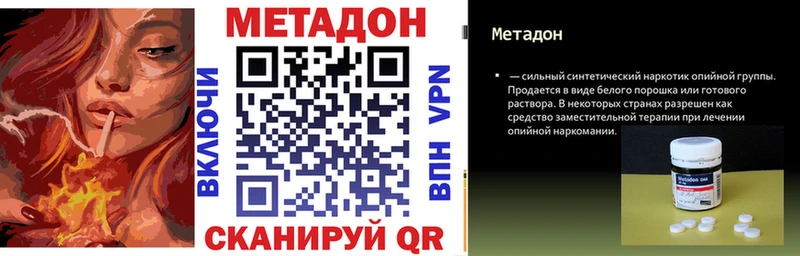 это какой сайт  Игра  Метадон methadone 