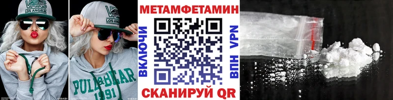 KRAKEN онион  Игра  Метамфетамин кристалл  наркошоп 