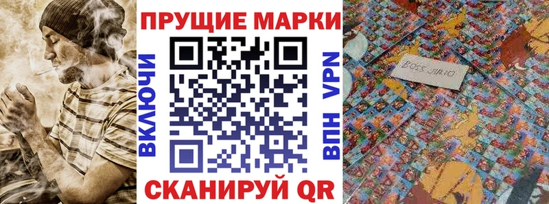 купить наркотик  Игра  Наркотические марки 1,8мг 