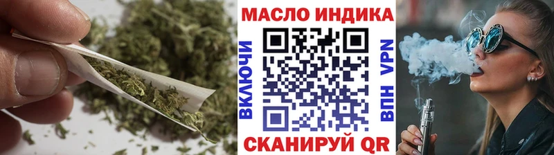 ТГК вейп  Игра 