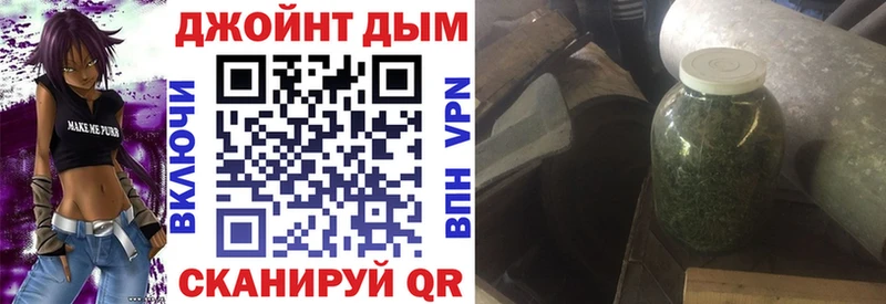 Марихуана VHQ Игра
